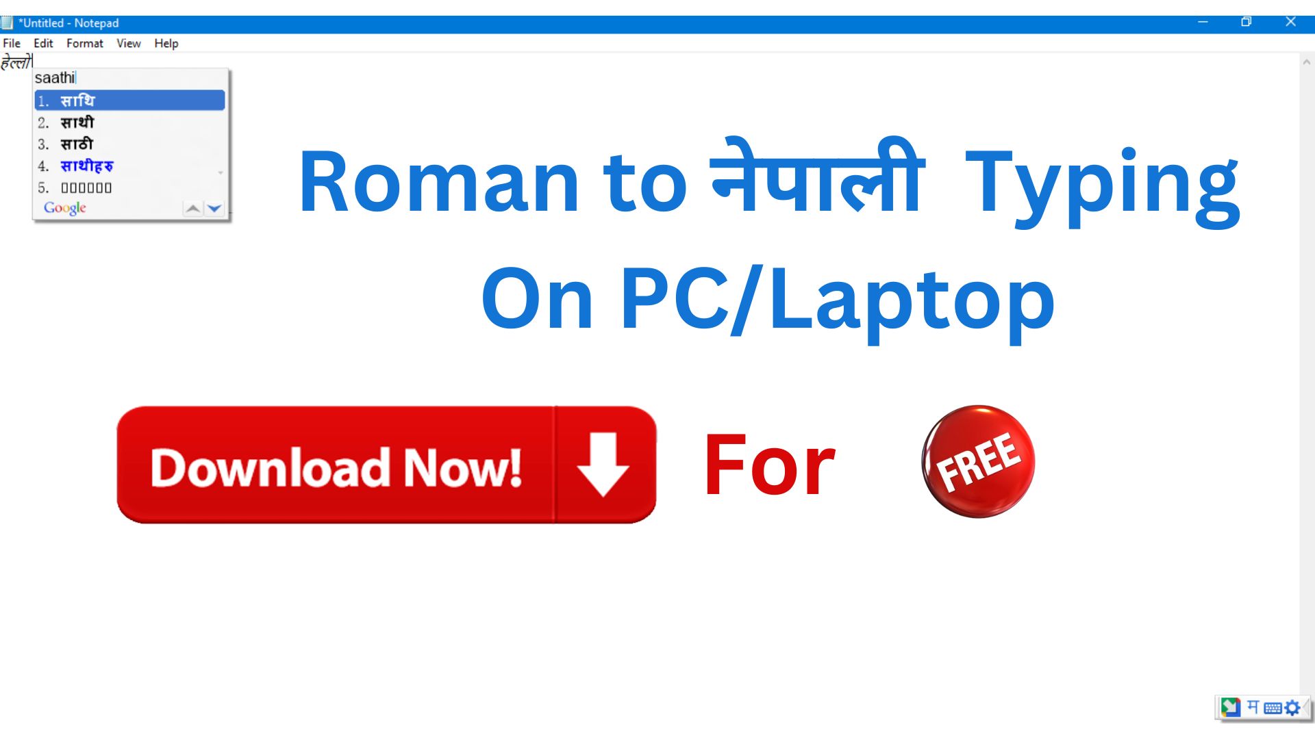 Roman to Nepali Typing